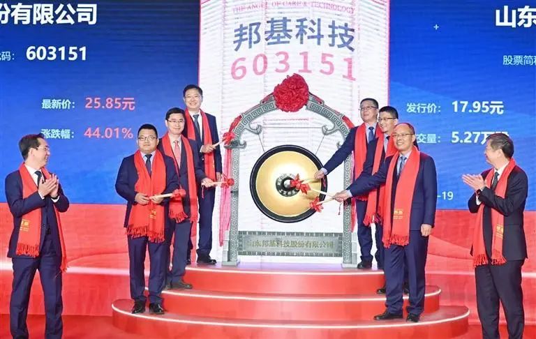 一天喜迎兩家A股上市公司！淄博資本市場(chǎng)“花開(kāi)并蒂”的啟示