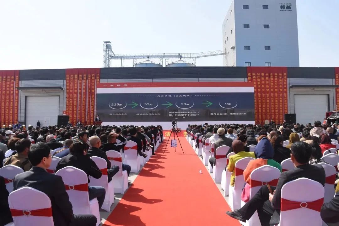 弘揚(yáng)“首戰(zhàn)精神” 勇做振興先鋒丨錦州七里河經(jīng)濟(jì)開(kāi)發(fā)區(qū)三年倍增行動(dòng)誓師大會(huì)暨遼寧邦基飼料有限公司開(kāi)業(yè)慶典舉行