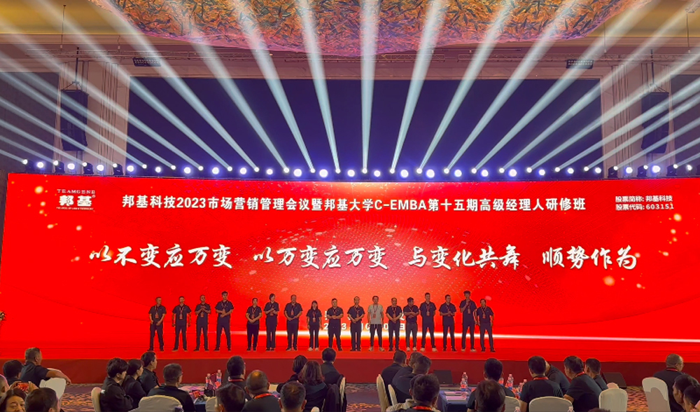 學(xué)員分享：三元母豬，驗證邦基36535養(yǎng)豬模式和邦基康養(yǎng)理念，厲害。