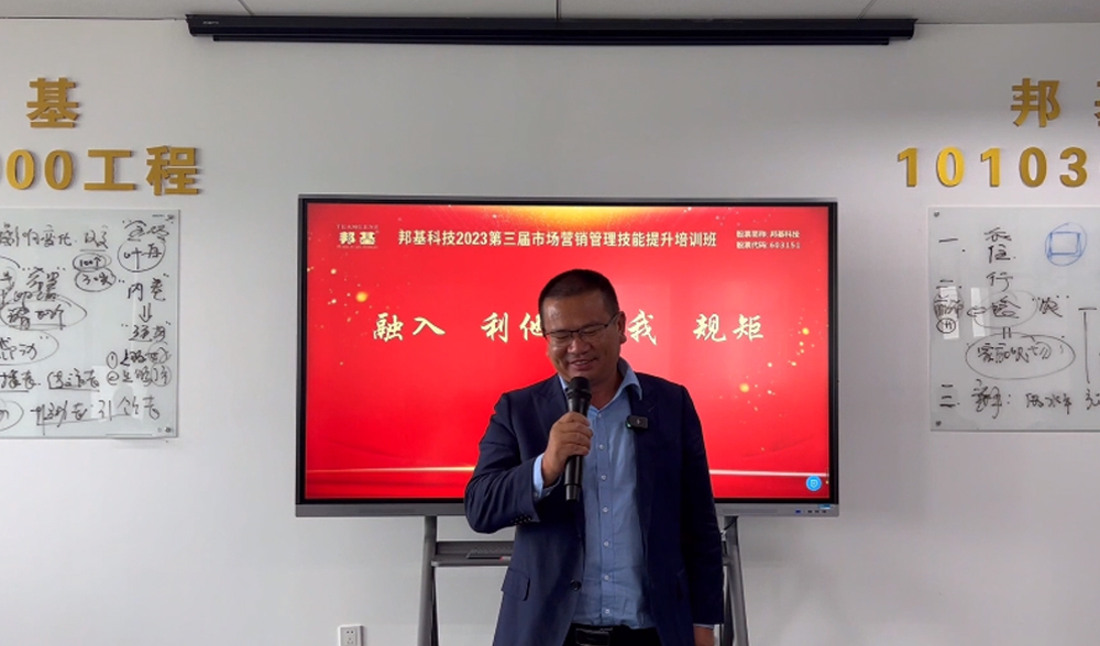 邦基G系列產(chǎn)品的力量！落后，是卷之根源！未來，我們要以不變應(yīng)萬變和萬變應(yīng)萬變的邦基邏輯，學(xué)會與變革共舞，擁抱變革，接納變革，引領(lǐng)變革！顛覆固有的思維模式和認(rèn)知，才能走出行業(yè)內(nèi)卷，永立潮頭！